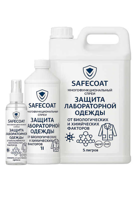 Линейка объёмов SafeCoat: 330 мл, 1 л и 5 л